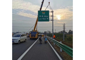 海东市高速公路标志牌工程