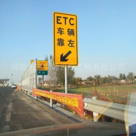 海东市反光标志牌制作_ETC指示标牌_高速标志牌厂家_价格