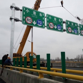 海东市高速指路标牌工程