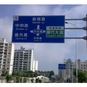 海东市园区指路标志牌_道路交通标志牌制作生产厂家_质量可靠